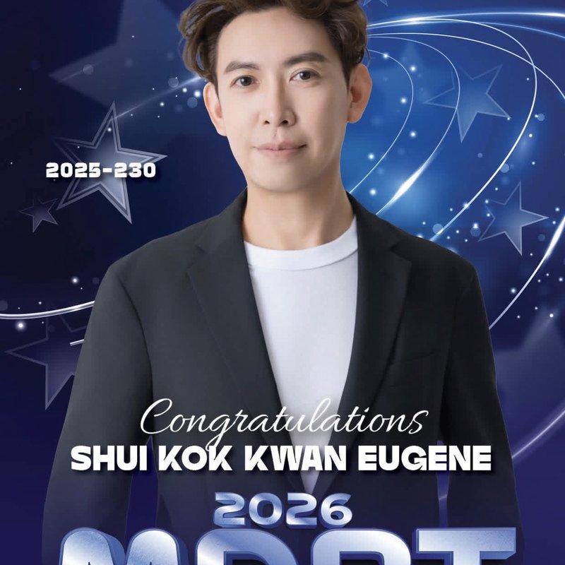 Eugene Shui