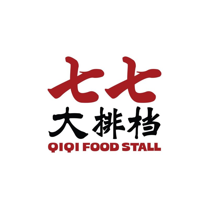 QIQI FOOD STALL
