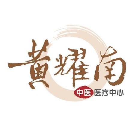 Wong Yiu Nam