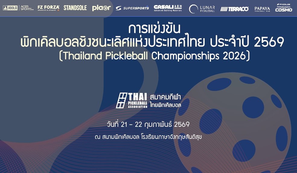 Tournament image