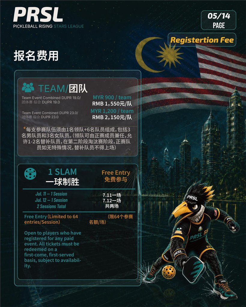 Tournament Poster 4
